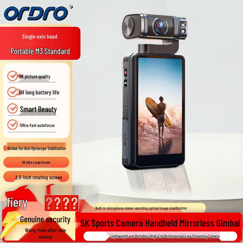 ORDRO M3 5K Sports Action Camera (CN version)
ORDRO M3 5K Sports Action Camera (CN version)