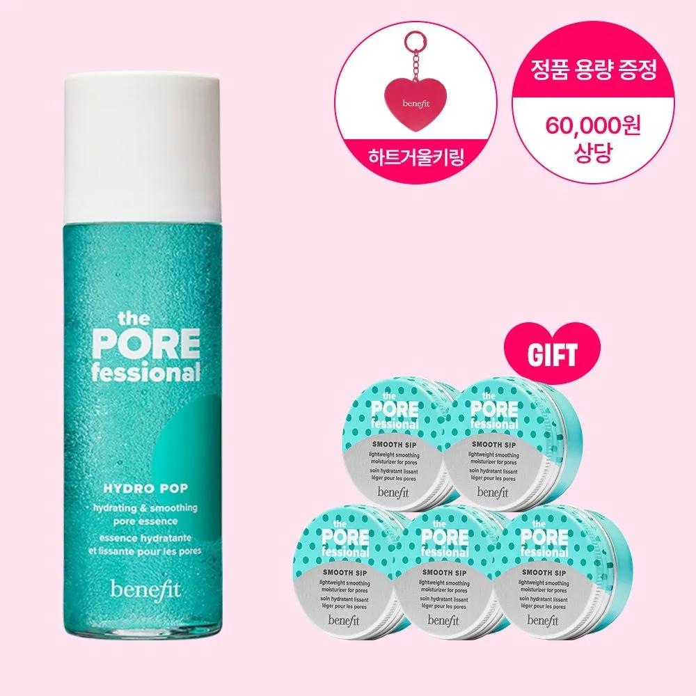 The Porefessional Hydropop
The Porefessional Hydropop