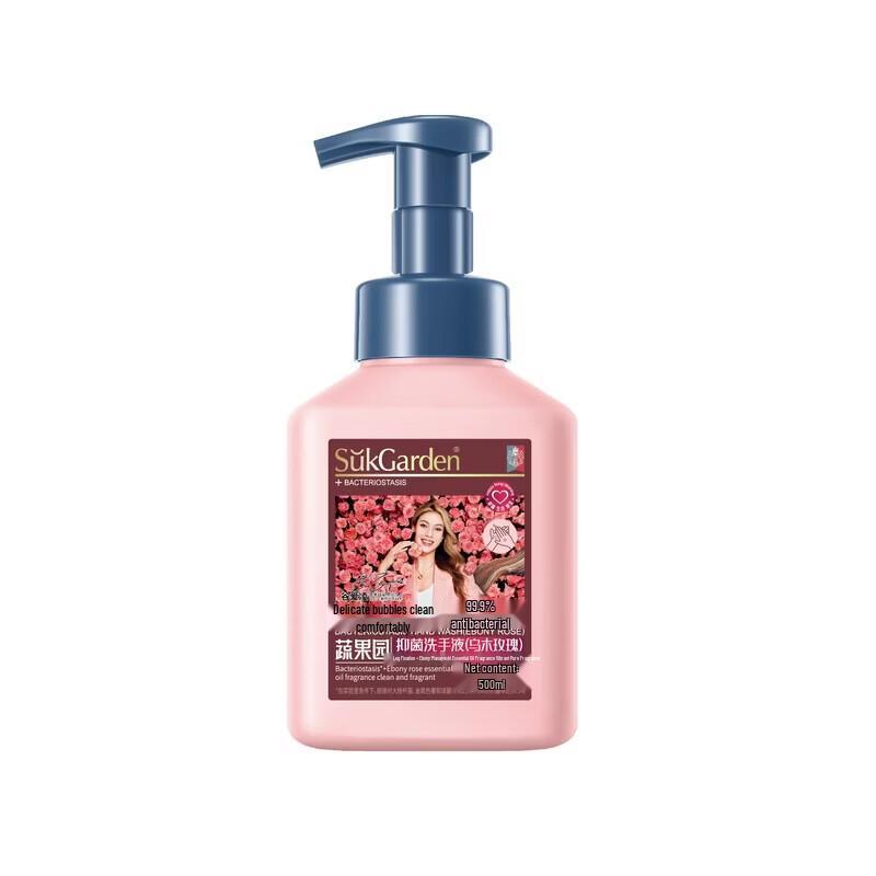 Shuguoyuan Antibacterial Hand Soap
Shuguoyuan Antibacterial Hand Soap