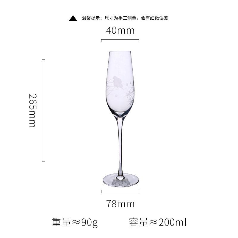 Nordic Style Colorful Engraved Champagne Glasses Gift Set Creative Jellyfish Highball Cocktail Wine Cups 101-200ml
Nordic Style Colorful Engraved Champagne Glasses Gift Set Creative Jellyfish Highball Cocktail Wine Cups 101-200ml