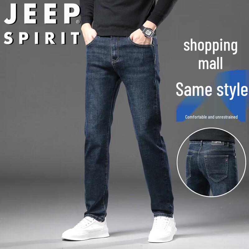 JEEP SPIRIT Men s Autumn/Winter Straight-Leg Jeans 28
JEEP SPIRIT Men s Autumn/Winter Straight-Leg Jeans 28