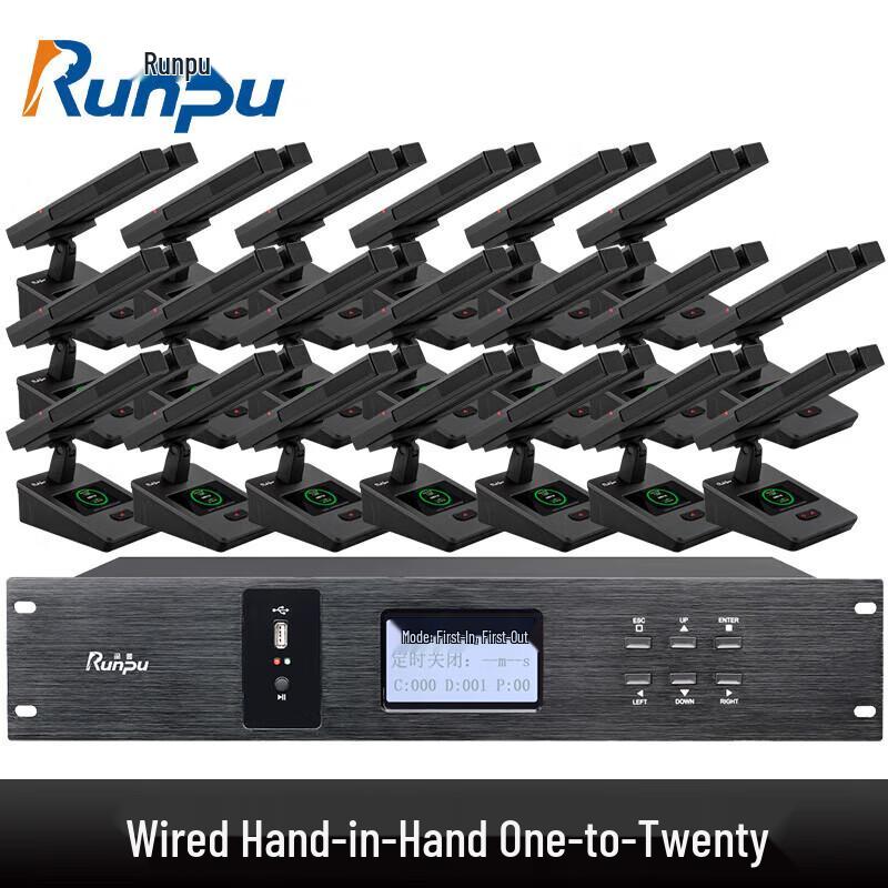 Runpu Conference Audio Daisy-Chain Microphone System (CN version)
Runpu Conference Audio Daisy-Chain Microphone System (CN version)