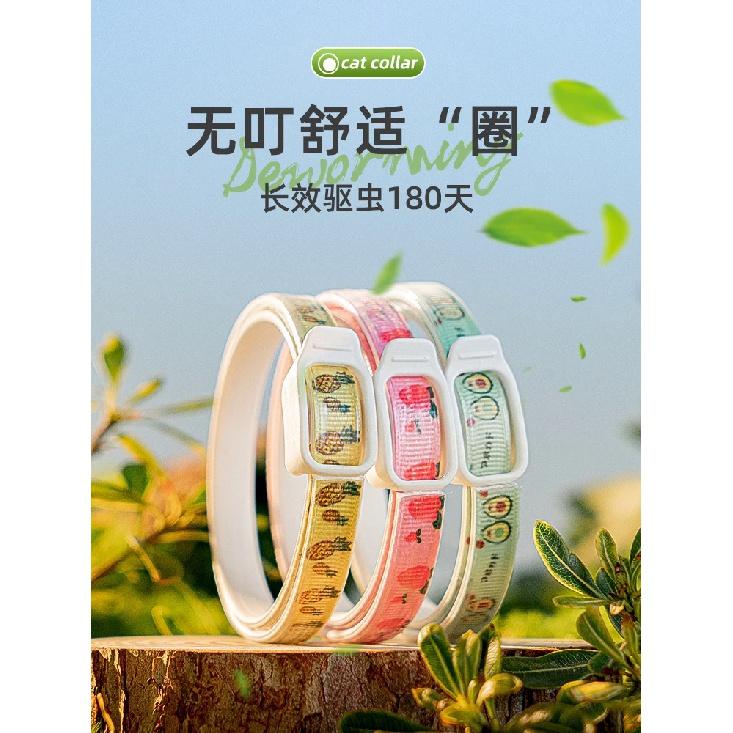 Ошейник от блох и клещей для собак, кошек до 8 месяцев, ошейник для профилактики блох и клещей, средства от комаров и насекомых, товары для щенков
Ошейник от блох и клещей для собак, кошек до 8 месяцев, ошейник для профилактики блох и клещей, средства от комаров и насекомых, товары для щенков