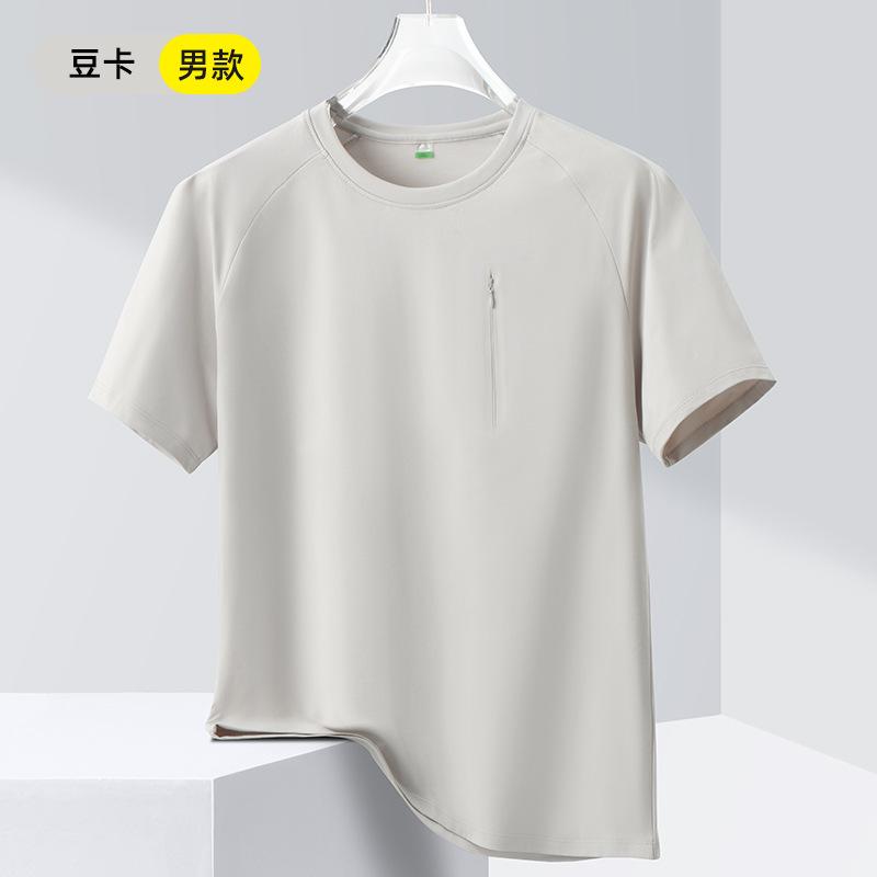 Outdoor Quick-drying Short-sleeved Men s Lightweight Breathable T-shirt Loose Sports Quick-drying Clothing Women s Solid Color T-shirt XL
Outdoor Quick-drying Short-sleeved Men s Lightweight Breathable T-shirt Loose Sports Quick-drying Clothing Women s Solid Color T-shirt XL