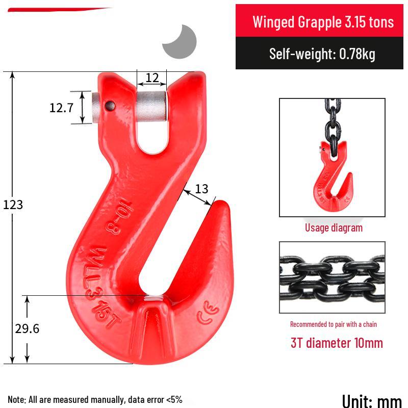 High-Strength Winged Lifting Grab Hook with Safety Latch
High-Strength Winged Lifting Grab Hook with Safety Latch