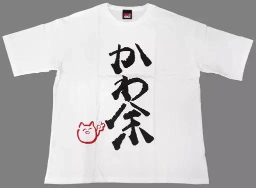 Hololive Ayame Hyakki Kusodasa Big Silhouette White T-T-Shirt Free Size S
Hololive Ayame Hyakki Kusodasa Big Silhouette White T-T-Shirt Free Size S