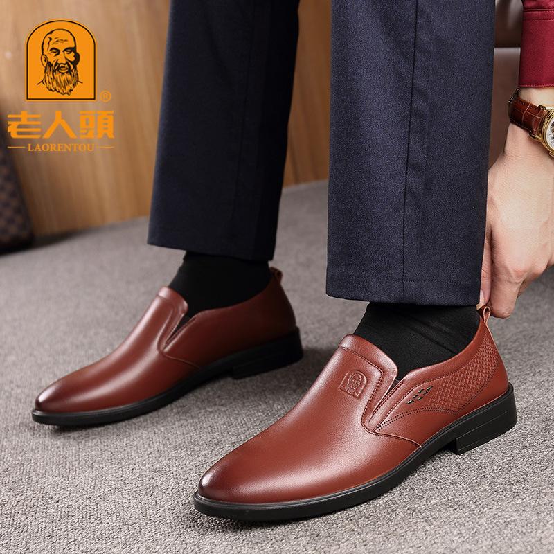 Old man s head polished men s shoes, business leisure professional clothing leather shoes men s formal clothing elderly father shoes 44 коричневий
Old man s head polished men s shoes, business leisure professional clothing leather shoes men s formal clothing elderly father shoes 44 коричневий