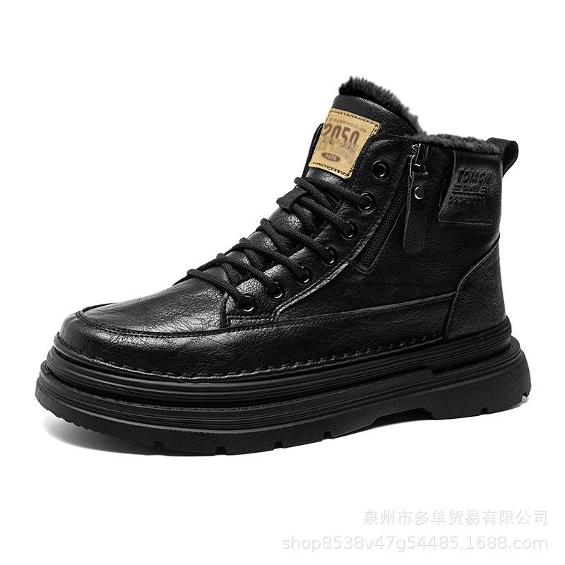 Martin boots new autumn and winter warm thick-soled heightening short boots British style advanced boots 39 чёрный
Martin boots new autumn and winter warm thick-soled heightening short boots British style advanced boots 39 чёрный