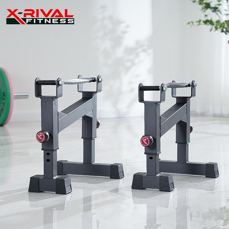X-RIVALFITNESS Adjustable Deadlift Cushion Stand
X-RIVALFITNESS Adjustable Deadlift Cushion Stand