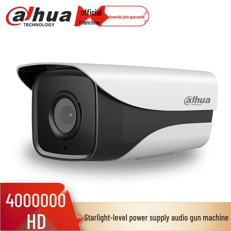 Dahua 4MP HD PoE Outdoor Bullet IP Camera CN plug (adapter included)
Dahua 4MP HD PoE Outdoor Bullet IP Camera CN plug (adapter included)