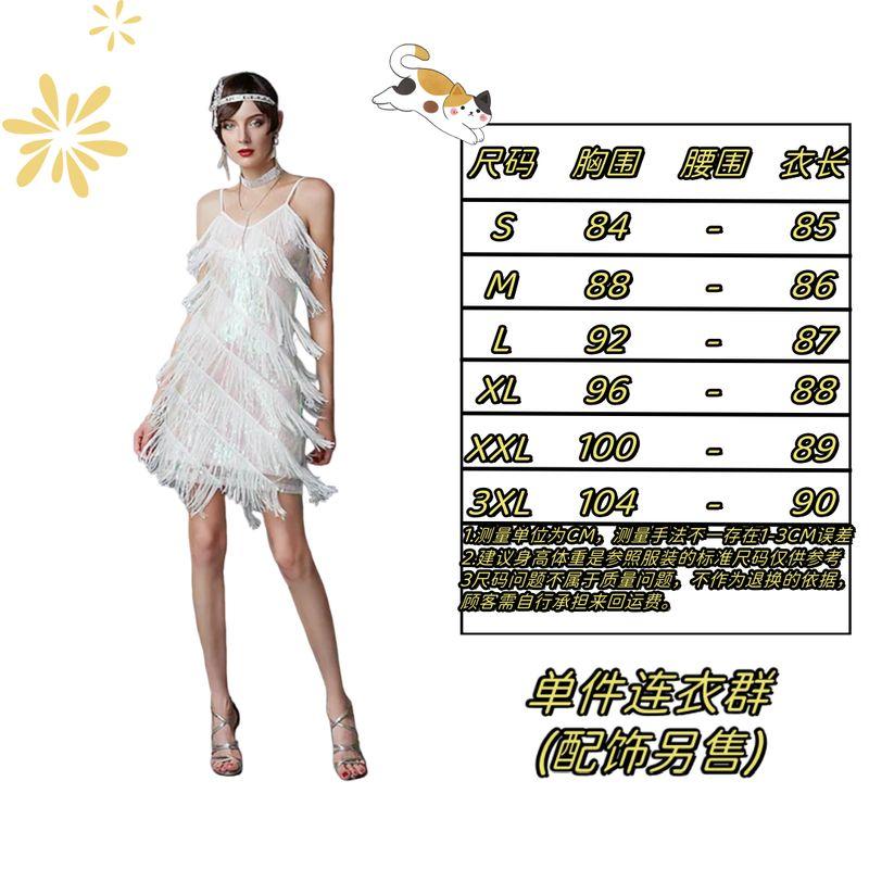 Европейский и американский стиль Костюм Гэтсби Блестки Сексуальная женская одежда Ретро платье 1920 Платье для выпускного вечера Style 4 White 3XL