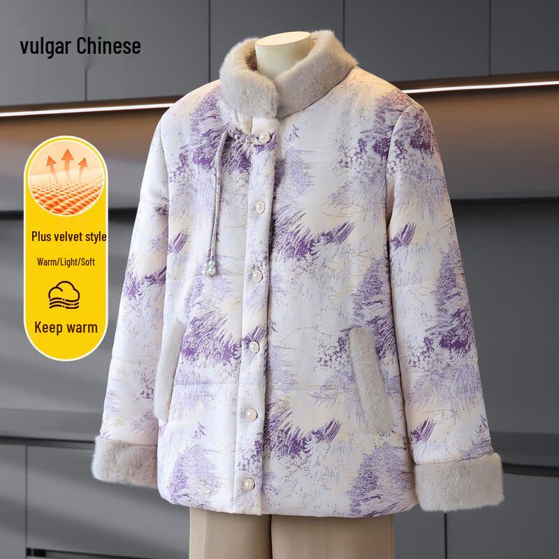 Ronghua Mom s New Chinese Style Floral Padded Winter Jacket 5XL
Ronghua Mom s New Chinese Style Floral Padded Winter Jacket 5XL