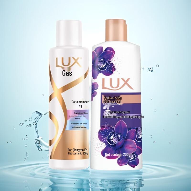 LUX Travel Anti-Dandruff Shampoo & Shower Gel Set
LUX Travel Anti-Dandruff Shampoo & Shower Gel Set