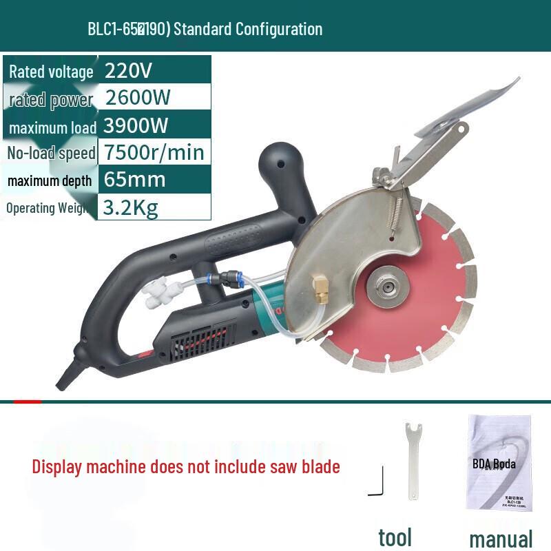 Boda Brushless Dust-Free Stone Cutting Machine CN plug (adapter included)
Boda Brushless Dust-Free Stone Cutting Machine CN plug (adapter included)