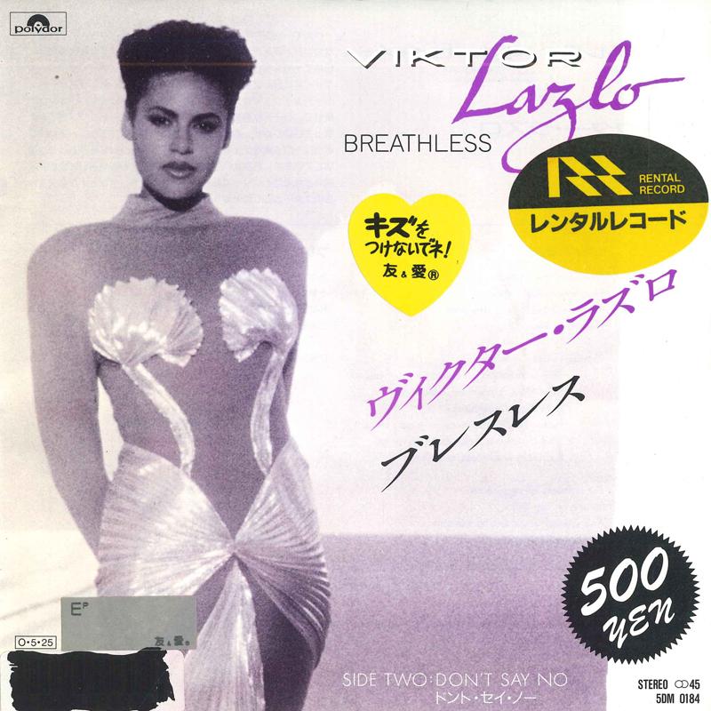 7inch Record VICTOR LASZLO Breathless DontSurnameno 5DM0184 POLYDOR 1987 Japan Japanese PopRock Used
7inch Record VICTOR LASZLO Breathless DontSurnameno 5DM0184 POLYDOR 1987 Japan Japanese PopRock Used