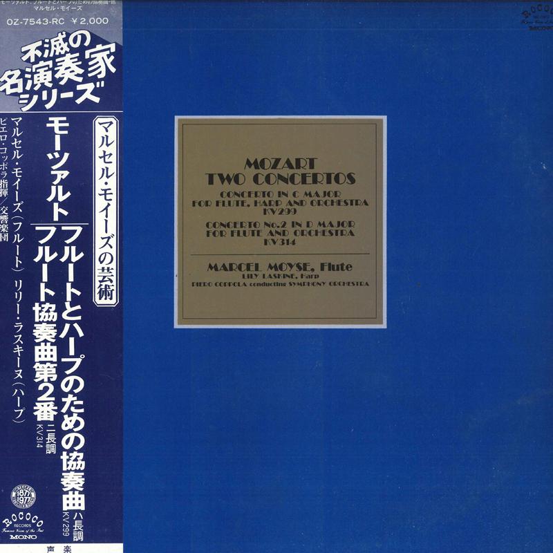 LP Record MARCEL MOYSE, LILY LASKINE, PIERO C - Mozart Concetos For Flute OZ7543RC ROCOCO Japan Obi Classical Used
LP Record MARCEL MOYSE, LILY LASKINE, PIERO C - Mozart Concetos For Flute OZ7543RC ROCOCO Japan Obi Classical Used