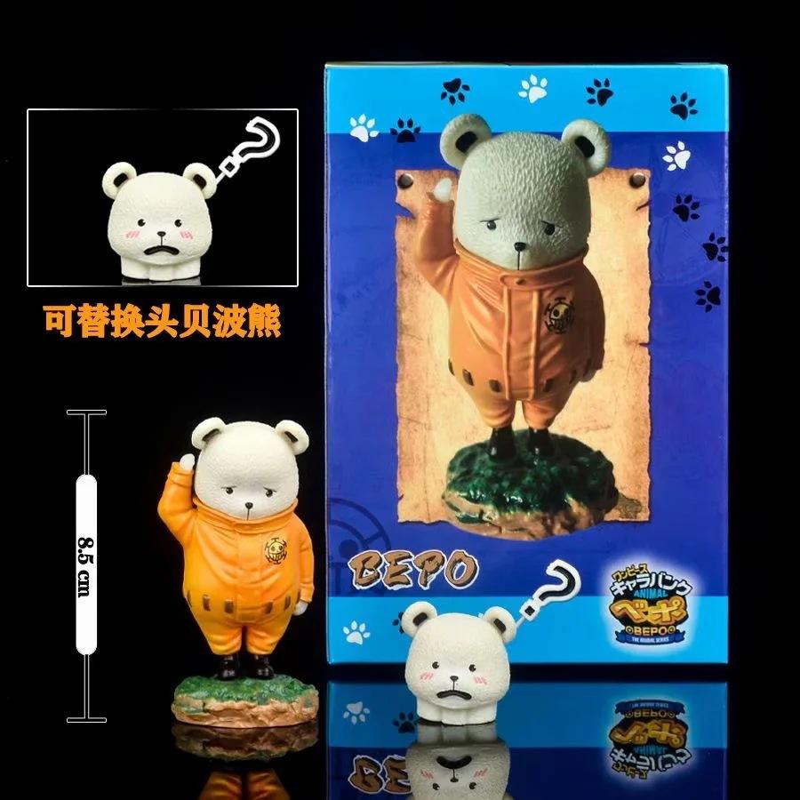 Coldplay anime figure ONE PIECE GK cute object series, question mark Beibo bear, car ornament, head changing box.
Coldplay anime figure ONE PIECE GK cute object series, question mark Beibo bear, car ornament, head changing box.