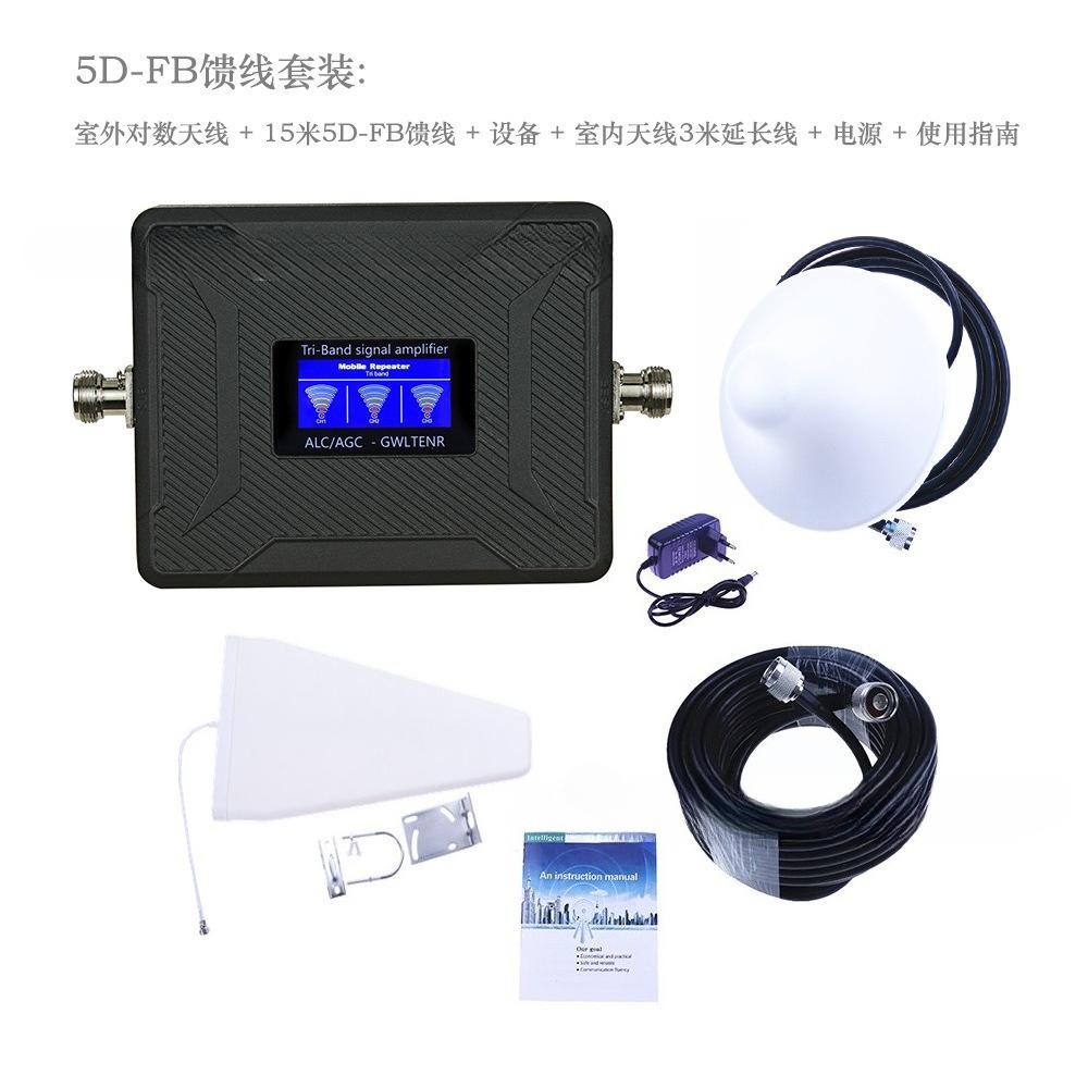 Mobile Phone Signal Booster, 4G/3G/2G Tri-Network Repeater, Home Signal Amplifier for Improved Reception in Low-Signal Areas
Mobile Phone Signal Booster, 4G/3G/2G Tri-Network Repeater, Home Signal Amplifier for Improved Reception in Low-Signal Areas