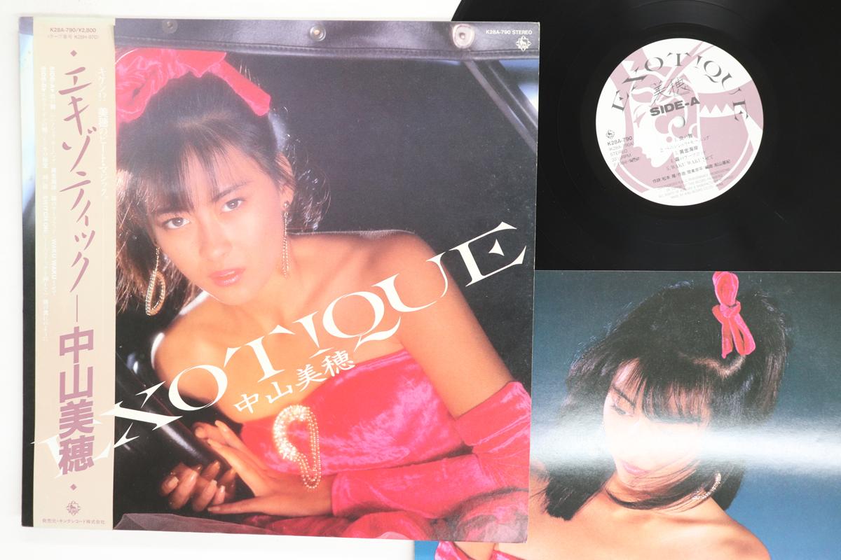 LP Record MIHO NAKAYAMA Exotique K28A790 KING 1986 Japan Obi Japanese PopRock Used
LP Record MIHO NAKAYAMA Exotique K28A790 KING 1986 Japan Obi Japanese PopRock Used