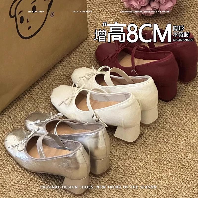 Inner height increase shallow mouth French single shoes women s spring and autumn 2025 new one-word buckle bow thick heel high heel Mary Jane shoes 39
Inner height increase shallow mouth French single shoes women s spring and autumn 2025 new one-word buckle bow thick heel high heel Mary Jane shoes 39
