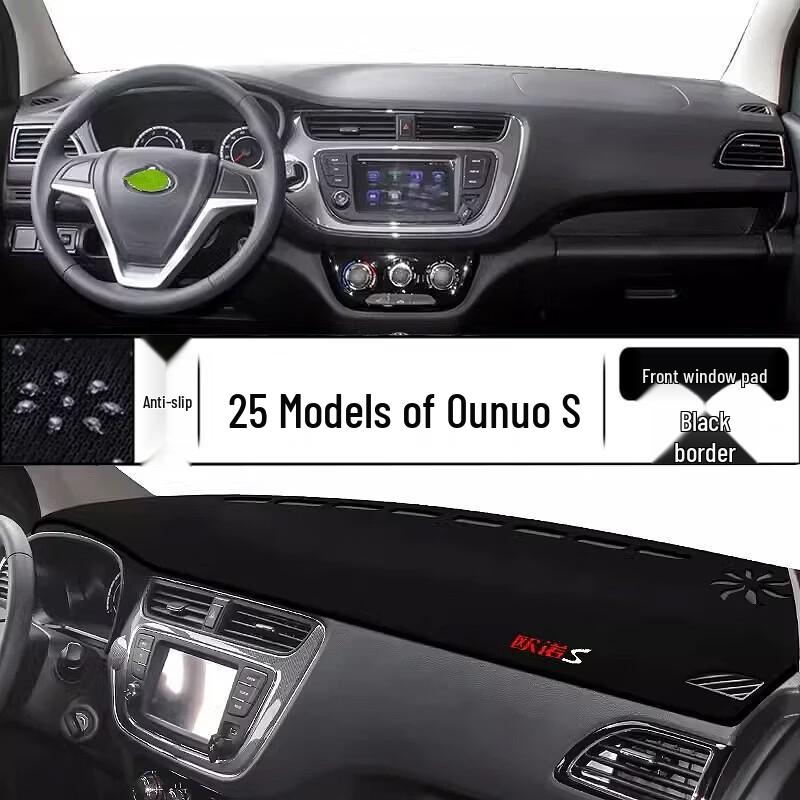 Fits 25 Ounuo S car models: Dashboard Pad, Sunshade, Console Protection, and Sun Blocking Cloth.
Fits 25 Ounuo S car models: Dashboard Pad, Sunshade, Console Protection, and Sun Blocking Cloth.