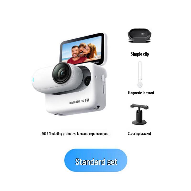 Insta360 GO 3S 4K Thumb Action Camera (CN version)
Insta360 GO 3S 4K Thumb Action Camera (CN version)