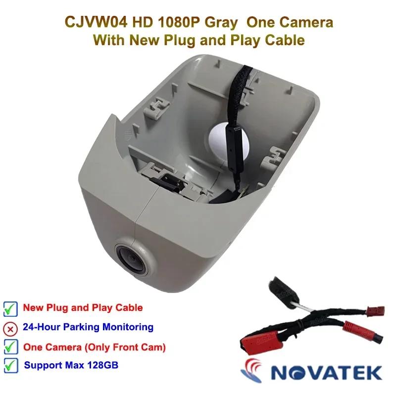 Plug and Play 2K 4K 2160P Wifi Автомобильный видеорегистратор для вождения Volkswagen VW TERAMONT X 2025 2025 2025 2025 2025 Dash Cam
Plug and Play 2K 4K 2160P Wifi Автомобильный видеорегистратор для вождения Volkswagen VW TERAMONT X 2025 2025 2025 2025 2025 Dash Cam