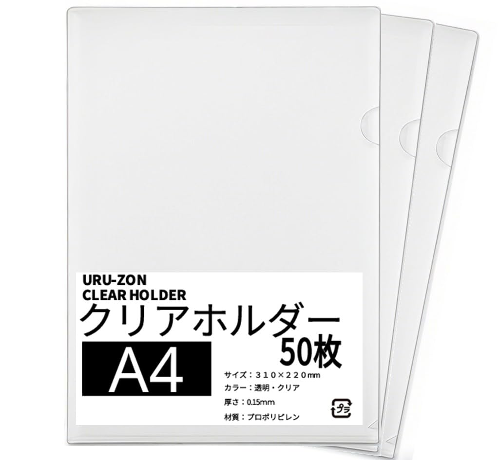 Clear A4 50 310 x 220 mm thick folders, size, transparent, sheets, mm, 0.15 (50 sheets)
Clear A4 50 310 x 220 mm thick folders, size, transparent, sheets, mm, 0.15 (50 sheets)
