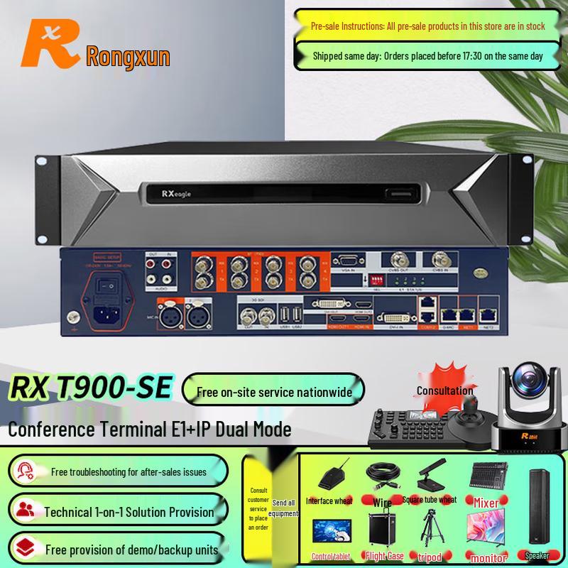 Rxeagle RX Video Conferencing Terminal System (CN version)
Rxeagle RX Video Conferencing Terminal System (CN version)