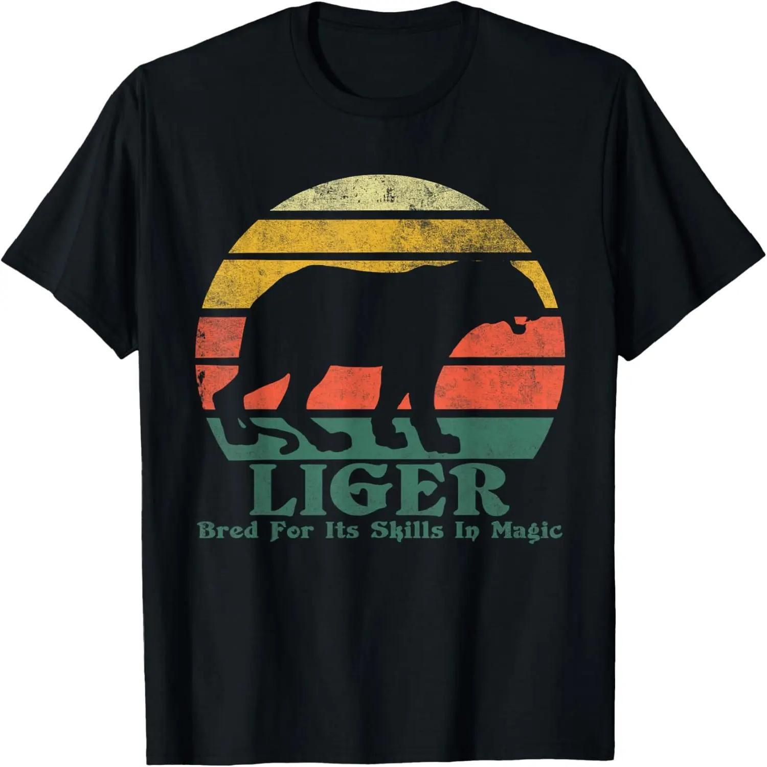 Retro Vintage Liger Tiger Lion Magic Beast Graphic T-Shirt XXXXXL чорний
Retro Vintage Liger Tiger Lion Magic Beast Graphic T-Shirt XXXXXL чорний