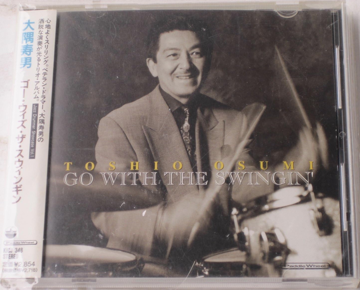 CD HISAO OSUMI, KEN KANEKO, MITSUAKI K - Go With The Swingin KICJ348 Japan Japanese Others Used
CD HISAO OSUMI, KEN KANEKO, MITSUAKI K - Go With The Swingin KICJ348 Japan Japanese Others Used