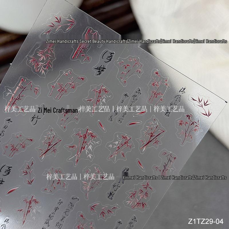 3D Тисненые Самоклеящиеся Наклейки для Ногтей Бамбук с Китайскими Иероглифами - Наклейки для Ногтей в Стиле Черных и Белых Чернил
3D Тисненые Самоклеящиеся Наклейки для Ногтей Бамбук с Китайскими Иероглифами - Наклейки для Ногтей в Стиле Черных и Белых Чернил