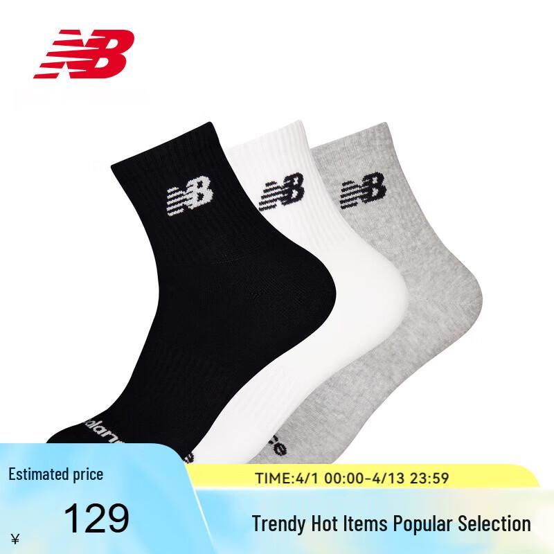 New Balance Unisex AC1722H Athletic Short Socks L
New Balance Unisex AC1722H Athletic Short Socks L