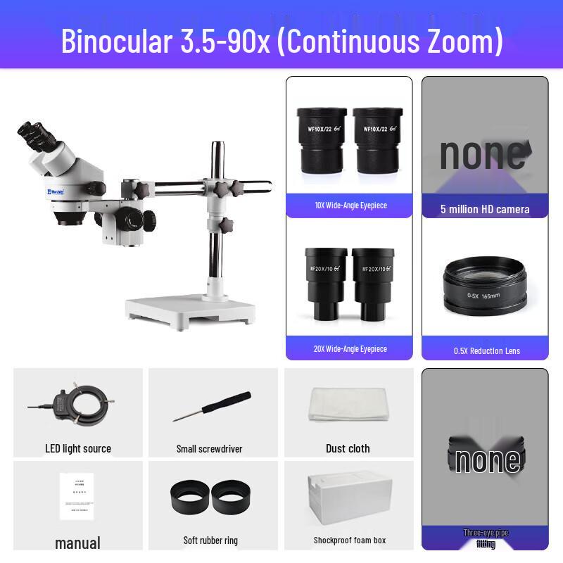 Maidishi MSD203 Ophthalmic Microsurgery Training Microscope
Maidishi MSD203 Ophthalmic Microsurgery Training Microscope