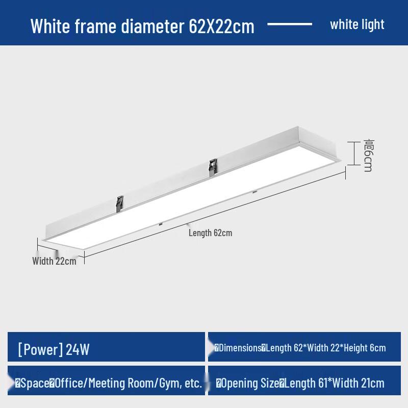 Xuanyong 24W Recessed LED Linear Ceiling Light, White Frame 620x220x60mm
Xuanyong 24W Recessed LED Linear Ceiling Light, White Frame 620x220x60mm