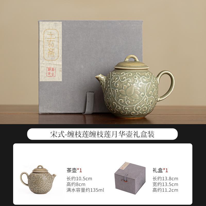 135ml Longquan Plum Green Teapot Creative Interlock Branch Lotus Tea Pot With Filter Retro Pot Tea Making Kettle Teaware Gifts
135ml Longquan Plum Green Teapot Creative Interlock Branch Lotus Tea Pot With Filter Retro Pot Tea Making Kettle Teaware Gifts