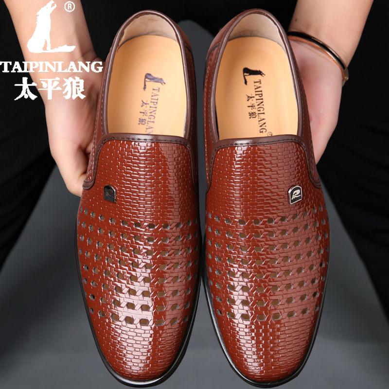 2024 Новые мужские сандалии с мягкой подошвой, кожаные туфли, мужская деловая обувь, мужская 44
2024 Новые мужские сандалии с мягкой подошвой, кожаные туфли, мужская деловая обувь, мужская 44