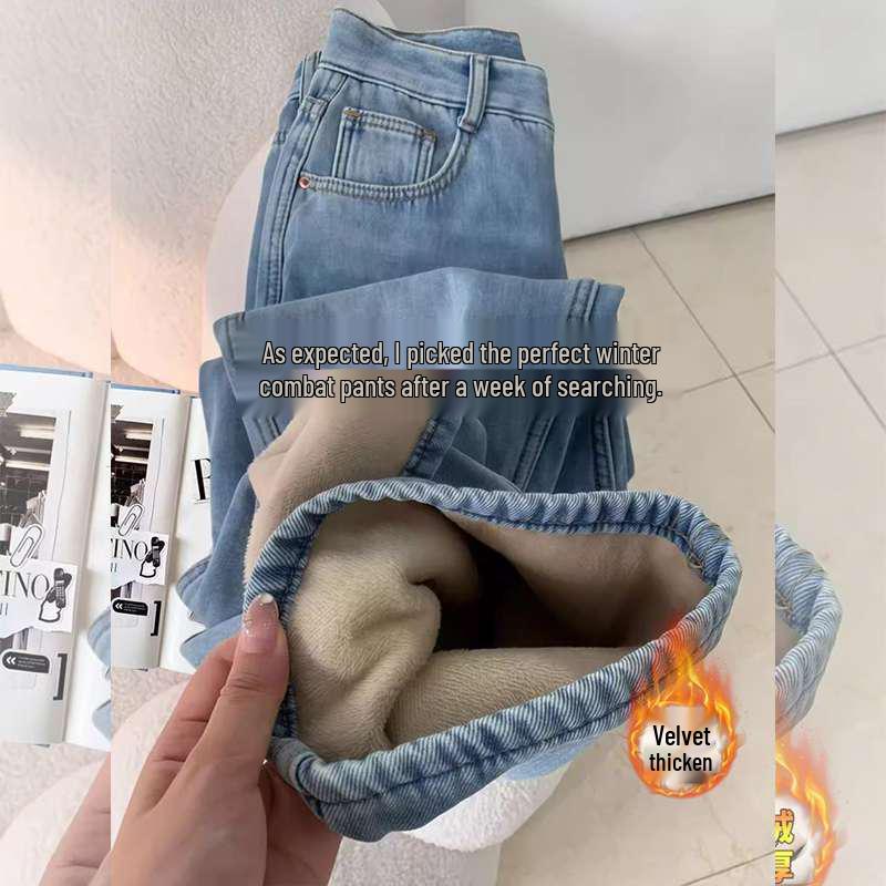 Plus Size High Waist Fleece-Lined Winter Jeans for Women, Slimming Straight/Wide Leg 3XL
Plus Size High Waist Fleece-Lined Winter Jeans for Women, Slimming Straight/Wide Leg 3XL