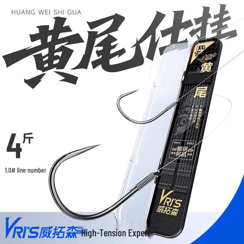 Weituosen Yellowtail Barbless Fishing Hooks with Leader
Weituosen Yellowtail Barbless Fishing Hooks with Leader