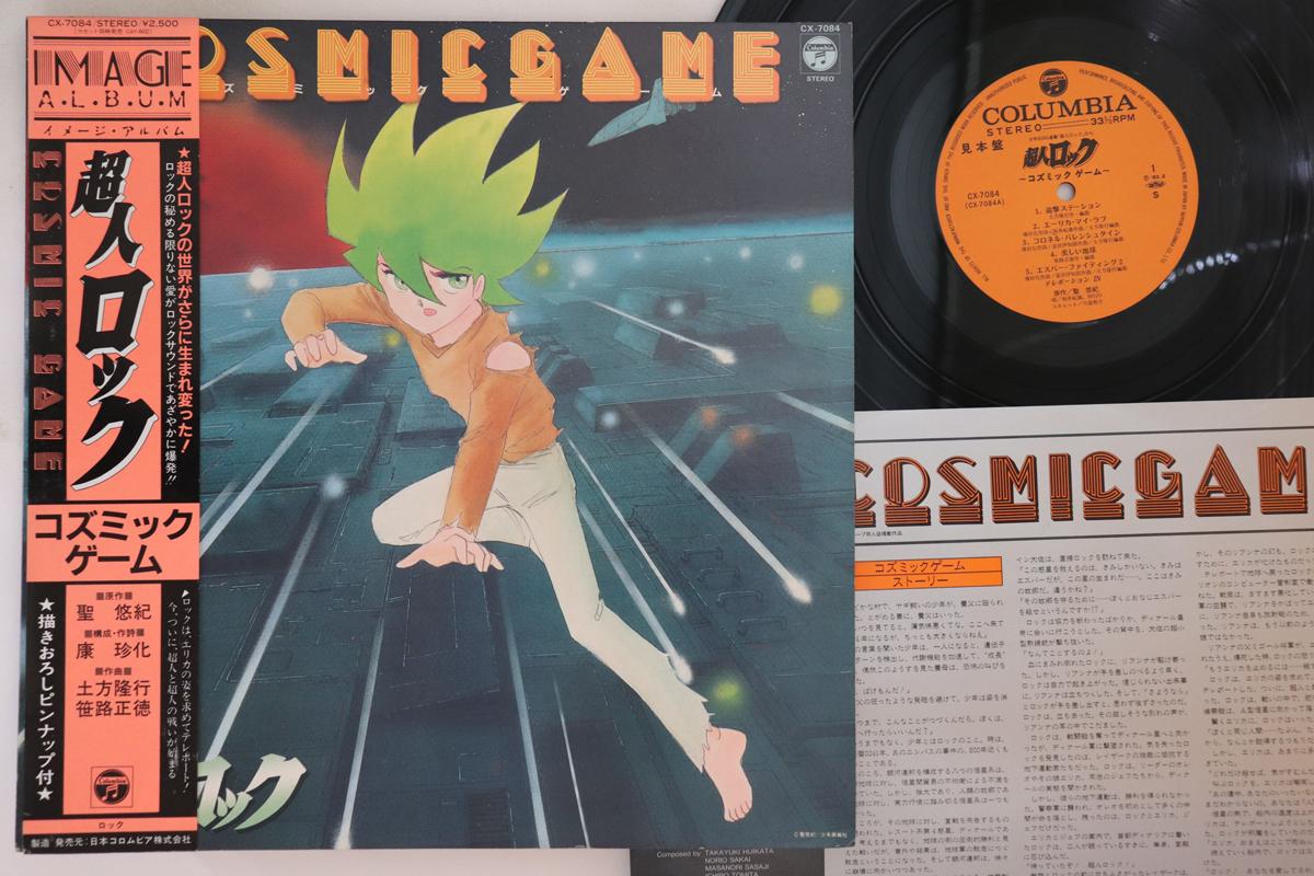 LP Пластинка АНИМЕ - Choujin rock Космическая игра CX7084PROMO COLUMBIA 1983 Япония Оби Аниме/Игра Б/У
LP Пластинка АНИМЕ - Choujin rock Космическая игра CX7084PROMO COLUMBIA 1983 Япония Оби Аниме/Игра Б/У