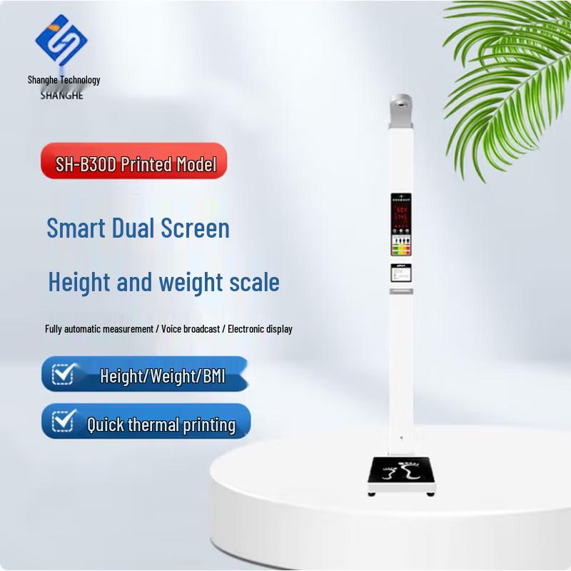 Shanghe SH-B30D Smart Height and Weight Measurement Station
Shanghe SH-B30D Smart Height and Weight Measurement Station