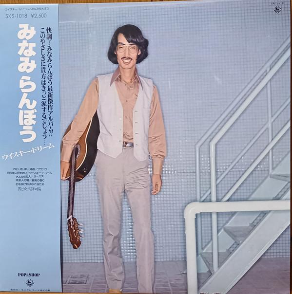 LP Пластинка RANBOH MINAMI - Whisky Dream SKS1018 KING 1978 Япония Оби Японский Поп/Рок
LP Пластинка RANBOH MINAMI - Whisky Dream SKS1018 KING 1978 Япония Оби Японский Поп/Рок