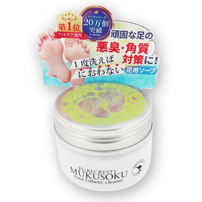 Foot Soap Muxoku Soap Body Soap Ranking Feet Dead Skin Cracked Pure Christy Muxoku (Fresh Verbena)
Foot Soap Muxoku Soap Body Soap Ranking Feet Dead Skin Cracked Pure Christy Muxoku (Fresh Verbena)