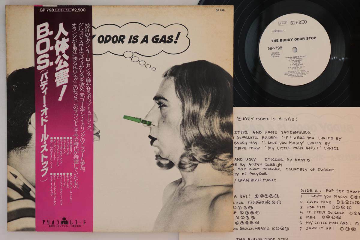 LP Record BUDDY ODOR STOP Buddy Odor Is A Gas GP798PROMO ARIOLA 1979 Japan Obi Rock Used
LP Record BUDDY ODOR STOP Buddy Odor Is A Gas GP798PROMO ARIOLA 1979 Japan Obi Rock Used