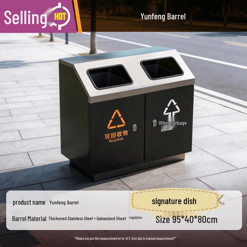 Outdoor Stainless Steel Classified Trash Can
Outdoor Stainless Steel Classified Trash Can