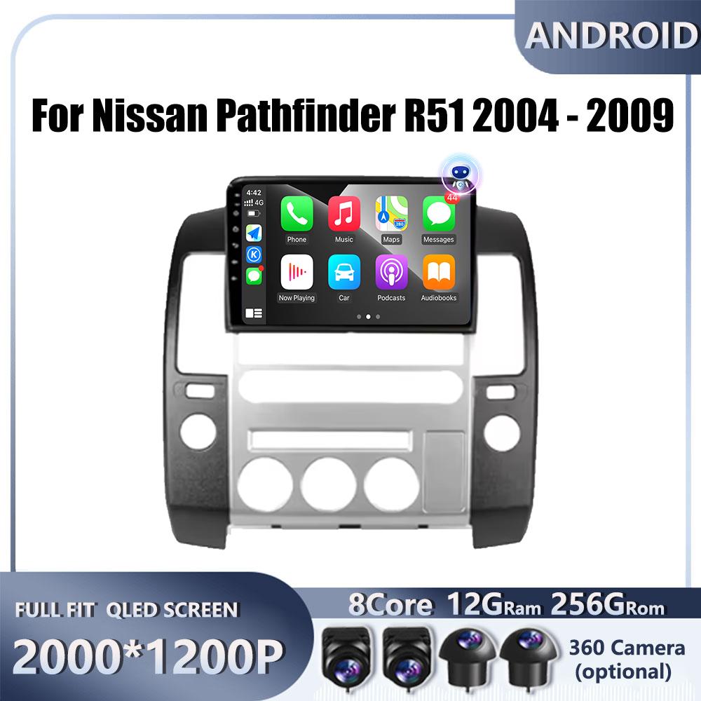 9-дюймовий Android OS для Nissan Pathfinder R51 2004-2009 Автомобільне радіо, стерео, мультимедійне відео, GPS-навігація, плеєр, QLED екран, BT 5.0
9-дюймовий Android OS для Nissan Pathfinder R51 2004-2009 Автомобільне радіо, стерео, мультимедійне відео, GPS-навігація, плеєр, QLED екран, BT 5.0