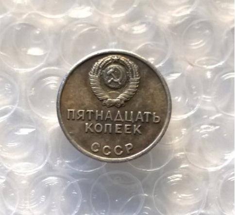 1967 Russian USSR Commemorative Collectible Souvenirs Silver Coins
1967 Russian USSR Commemorative Collectible Souvenirs Silver Coins