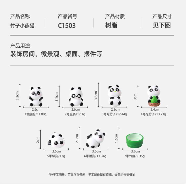 7 шт./компл., миниатюрные миниатюры с изображением животных из мультфильмов, мини-фигурки, террариум с мхом, микропейзаж, сказочный сад, украшение для кукольного домика 2-3cm белый
7 шт./компл., миниатюрные миниатюры с изображением животных из мультфильмов, мини-фигурки, террариум с мхом, микропейзаж, сказочный сад, украшение для кукольного домика 2-3cm белый