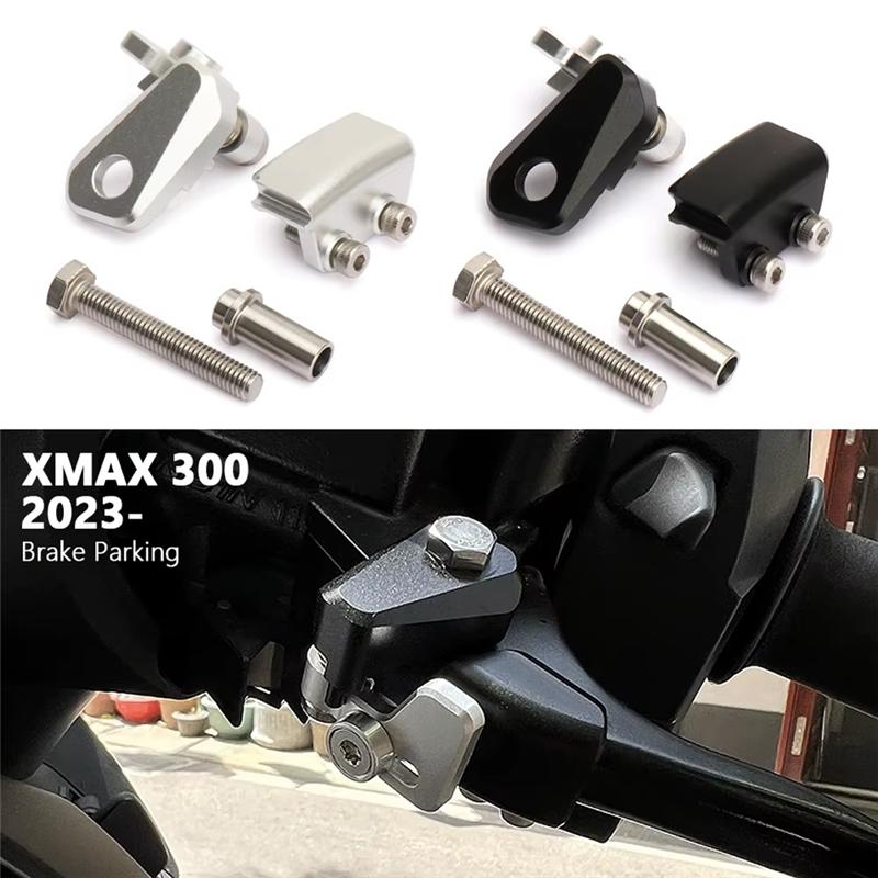 P-Premium-Motorcycle Brake Lever Parking Lock Catch Brake Switch Holder For XMAX X-MAX 300 XMAX300 2023 2024 чорний
P-Premium-Motorcycle Brake Lever Parking Lock Catch Brake Switch Holder For XMAX X-MAX 300 XMAX300 2023 2024 чорний