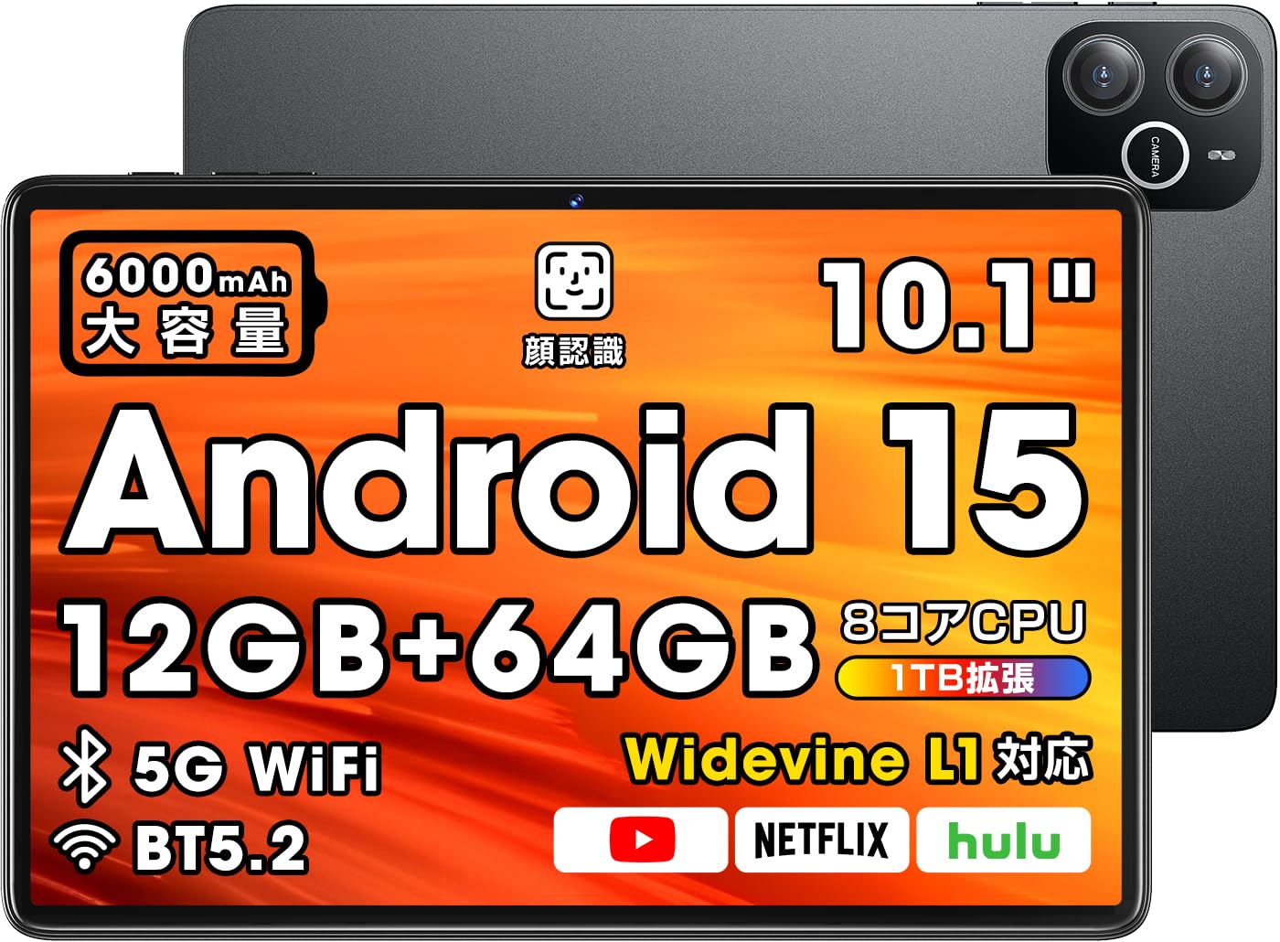 Tablet Android 15 10 inch model with back suitable for large expansion wi-fi camera, Touch, lightweight, children, display, 128GB, Wi-Fi, capacity,
Tablet Android 15 10 inch model with back suitable for large expansion wi-fi camera, Touch, lightweight, children, display, 128GB, Wi-Fi, capacity,
